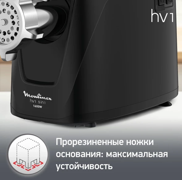 Мясорубка Moulinex Compact HV1 ME112832 1600Вт черный/серебристый