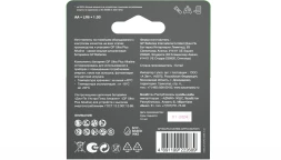 Батарея GP Ultra Plus Alkaline 15AUPA21-2CRB6 AA (6шт) блистер