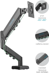 Кронштейн для мониторов Kromax OFFICE-15 черный 15&amp;quot;-32&amp;quot; макс.10кг настольный поворот и наклон