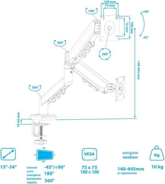 Кронштейн для мониторов Kromax OFFICE-15 черный 15&amp;quot;-32&amp;quot; макс.10кг настольный поворот и наклон