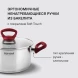 Кастрюля Rondell Heidi RDS-1113 2.8л. d=20см (с крышкой) стальной