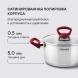 Кастрюля Rondell Heidi RDS-1113 2.8л. d=20см (с крышкой) стальной