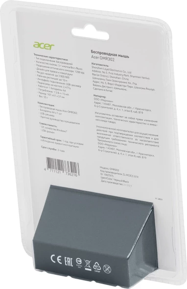 Мышь Acer OMR302 черный оптическая (1200dpi) беспроводная USB (3but)
