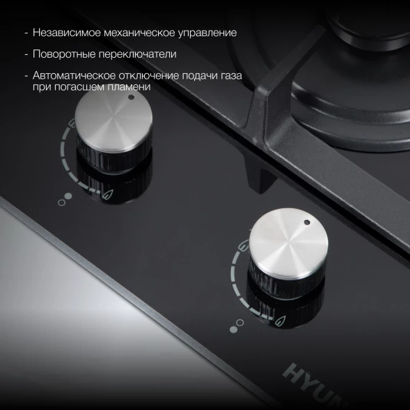 Газовая варочная поверхность Hyundai HHG 3230 BG черный