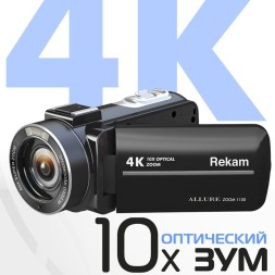 Видеокамера Rekam Allure zoom 1100 черный 10x 3&amp;quot; Touch LCD 4K 125Mb SD+SDHC Flash/Flash