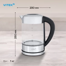 Чайник электрический Vitek VT-WK1046 1.7л. 2200Вт черный/серебристый корпус: стекло/металл