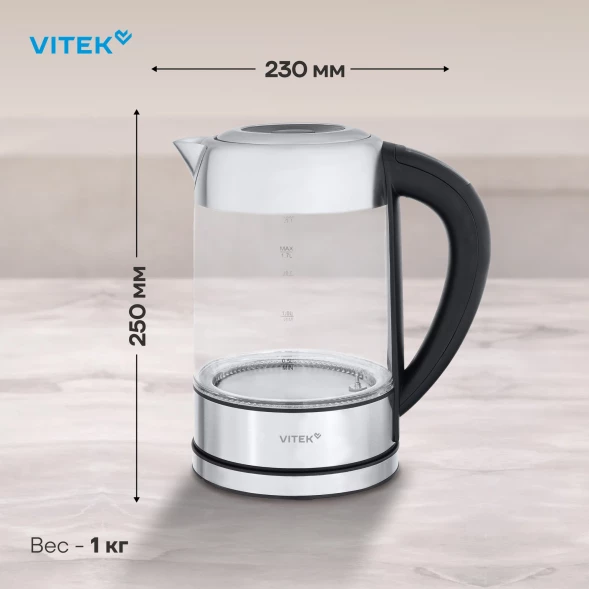 Чайник электрический Vitek VT-WK1046 1.7л. 2200Вт черный/серебристый корпус: стекло/металл