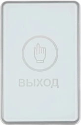 Кнопка выхода Falcon Eye FE-CHARM-W (00-00341166)