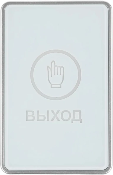 Кнопка выхода Falcon Eye FE-CHARM-W (00-00341166)