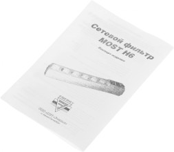 Сетевой фильтр Most H6 5м (6 розеток) черный (коробка)