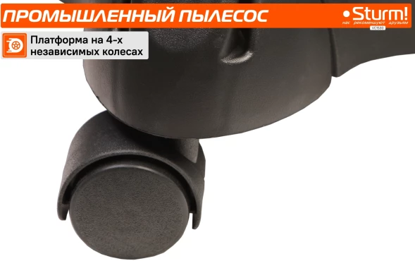 Строительный пылесос Sturm! VC1530 1500Вт (уборка: сухая/сбор воды/выдув) синий
