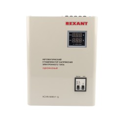 Стабилизатор напряжения Rexant АСНN-5000/1-Ц 4.85кВА однофазный серый (11-5013)