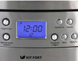 Кофеварка капельная Kitfort КТ-705 1000Вт серебристый