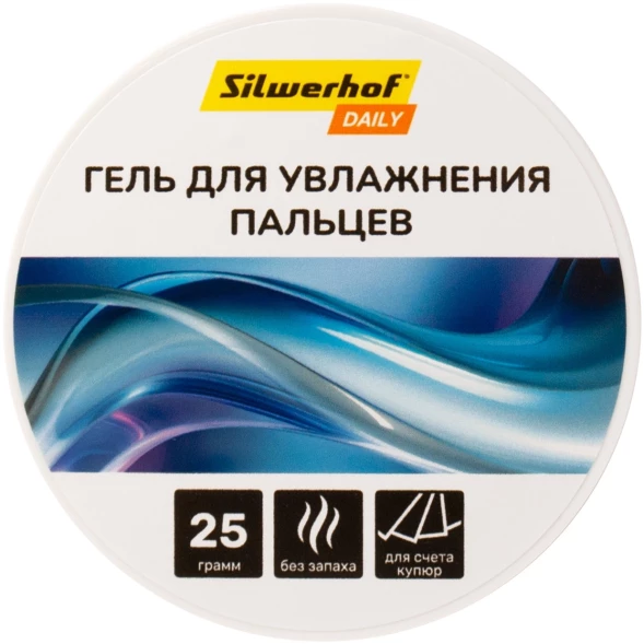 Подушка для смачивания пальцев Silwerhof DAILY гелевая 25гр