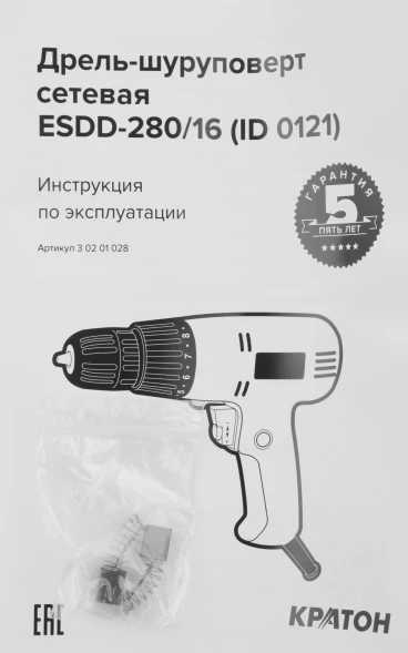Дрель-шуруповерт Кратон ESDD-280/16 HOBBY 280Вт патрон:быстрозажимной (3 02 01 028)