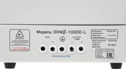 Стабилизатор напряжения Rucelf SRWII-10000-L 10кВА однофазный белый