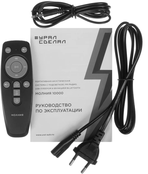 Колонка порт. Ural Молния 10000 черный 1000W 1.1 BT/3.5Jack/USB-C 20м 8000mAh (УРАЛ МОЛНИЯ 10000)