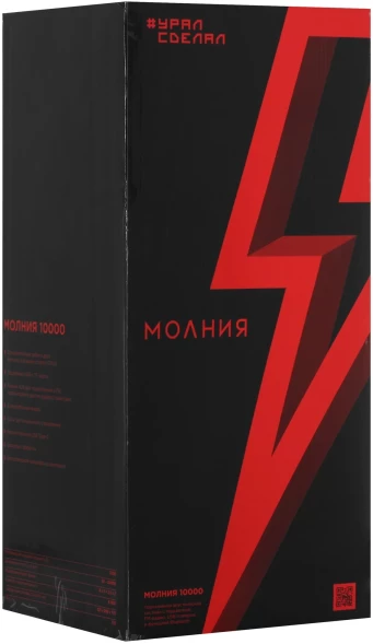 Колонка порт. Ural Молния 10000 черный 1000W 1.1 BT/3.5Jack/USB-C 20м 8000mAh (УРАЛ МОЛНИЯ 10000)