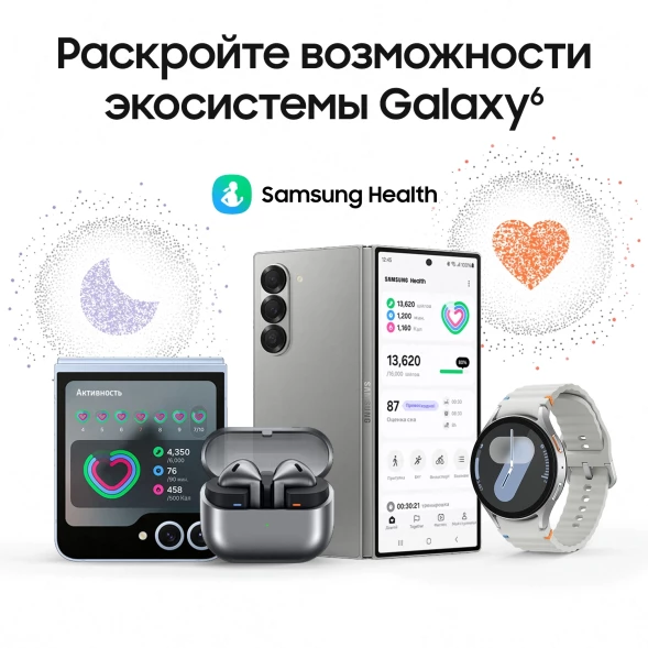 Смарт-часы Samsung Galaxy Watch 7 LTE 44мм 1.47&amp;quot; AMOLED корп.серебристый рем.серебристый (SM-L315FZSACAU)