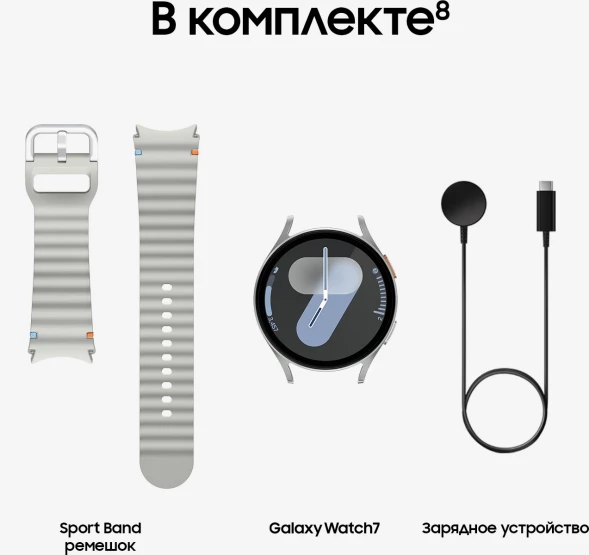 Смарт-часы Samsung Galaxy Watch 7 LTE 44мм 1.47&amp;quot; AMOLED корп.серебристый рем.серебристый (SM-L315FZSACAU)