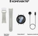 Смарт-часы Samsung Galaxy Watch 7 LTE 44мм 1.47&amp;quot; AMOLED корп.серебристый рем.серебристый (SM-L315FZSACAU)