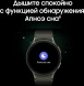 Смарт-часы Samsung Galaxy Watch 7 LTE 44мм 1.47&amp;quot; AMOLED корп.серебристый рем.серебристый (SM-L315FZSACAU)
