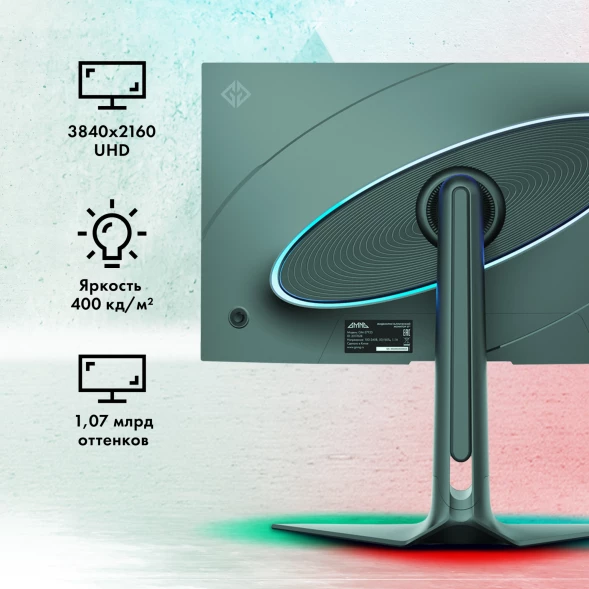Монитор GMNG 27&amp;quot; Gaming GM-27F23 черный IPS LED 2ms 16:9 HDMI M/M матовая HAS Piv 400cd 178гр/178гр 3840x2160 160Hz G-Sync FreeSync DP Quad 4K (2160p) 6.63кг