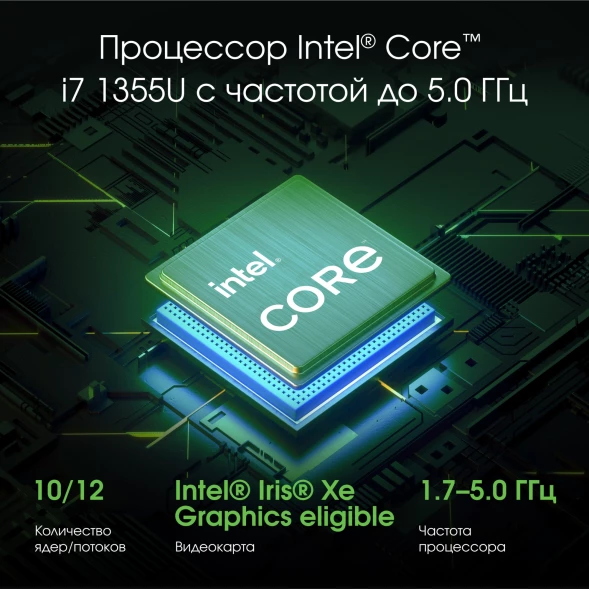 Ноутбук Digma Pro Fortis M Core i7 1355U 16Gb SSD512Gb Intel UHD Graphics 15.6&amp;quot; IPS FHD (1920x1080) Windows 11 Pro grey WiFi BT Cam 4250mAh (DN15P7-ADXW05)