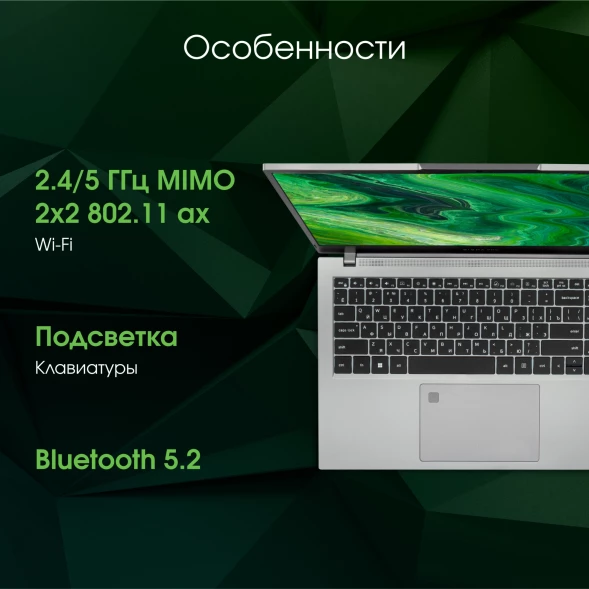 Ноутбук Digma Pro Fortis M Core i7 1355U 16Gb SSD512Gb Intel UHD Graphics 15.6&amp;quot; IPS FHD (1920x1080) Windows 11 Pro grey WiFi BT Cam 4250mAh (DN15P7-ADXW05)