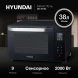 Мини-печь Hyundai MIO-HY082 38л. 2000Вт черный