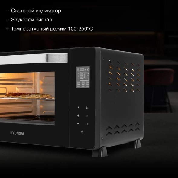 Мини-печь Hyundai MIO-HY082 38л. 2000Вт черный