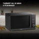 Микроволновая Печь Hyundai HYM-D3013 25л. 800Вт черный