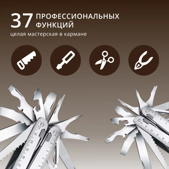 Мультитул Victorinox SwissTool X Plus (3.0338.L) 115мм 37функц. мини-отвертка/штопор/набор бит/чехол кожаный серебристый карт.коробка