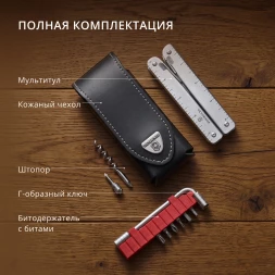 Мультитул Victorinox SwissTool X Plus (3.0338.L) 115мм 37функц. мини-отвертка/штопор/набор бит/чехол кожаный серебристый карт.коробка