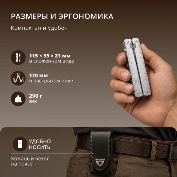 Мультитул Victorinox SwissTool X Plus (3.0338.L) 115мм 37функц. мини-отвертка/штопор/набор бит/чехол кожаный серебристый карт.коробка