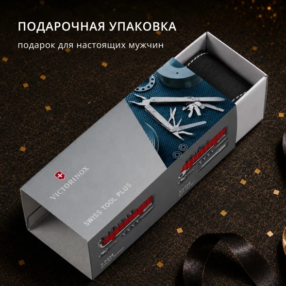 Мультитул Victorinox SwissTool X Plus (3.0338.L) 115мм 37функц. мини-отвертка/штопор/набор бит/чехол кожаный серебристый карт.коробка