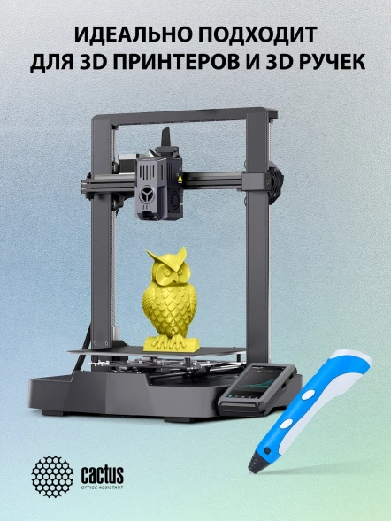 Пластик для принтера 3D Cactus CS-3D-PETG-1KG-T-YELLOW PETG d1.75мм 1кг L316м 1цв.