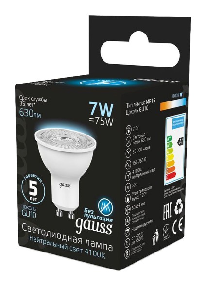Лампа светодиодная Gauss MR16 7Вт цок.:GU10 спот 220B 4100K св.свеч.бел.нейт. MR16 (упак.:10шт) (101506207)