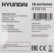 Антенна телевизионная Hyundai H-TAE100 8дБ пассивная серебристый