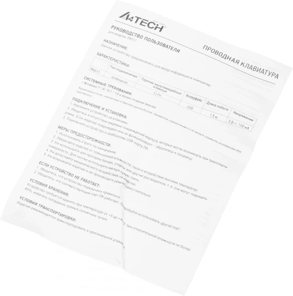 Клавиатура A4Tech Fstyler FKS11 черный/серый USB (FKS11 GREY)