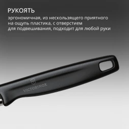 Овощечистка Victorinox Iotaс лезвием двухсторон. черный упак.:европодвес (6.0943.3)
