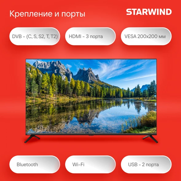 Телевизор LED Starwind 43&amp;quot; SW-LED43SG300 Яндекс.ТВ Frameless черный FULL HD 60Hz DVB-T DVB-T2 DVB-C DVB-S DVB-S2 USB WiFi Smart TV