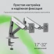 Кронштейн для мониторов ЖК Digma D-MM102D серый 17&amp;quot;-32&amp;quot; макс.9кг крепление к столешнице поворот и наклон