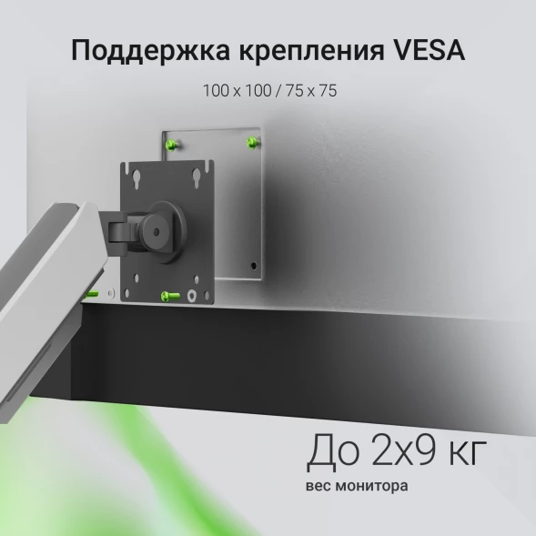 Кронштейн для мониторов ЖК Digma D-MM102D серый 17&amp;quot;-32&amp;quot; макс.9кг крепление к столешнице поворот и наклон