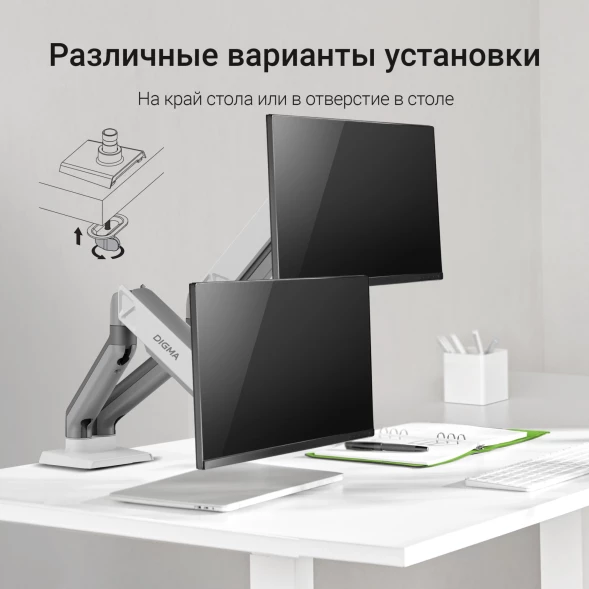 Кронштейн для мониторов ЖК Digma D-MM102D серый 17&amp;quot;-32&amp;quot; макс.9кг крепление к столешнице поворот и наклон