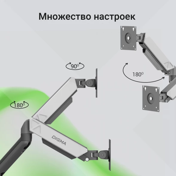 Кронштейн для мониторов ЖК Digma D-MM102D серый 17&amp;quot;-32&amp;quot; макс.9кг крепление к столешнице поворот и наклон