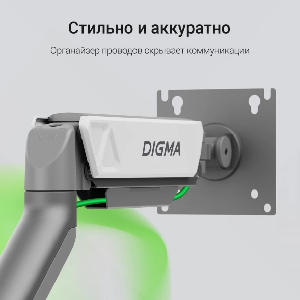 Кронштейн для мониторов ЖК Digma D-MM102D серый 17&amp;quot;-32&amp;quot; макс.9кг крепление к столешнице поворот и наклон
