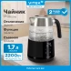 Чайник электрический Vitek VT-WK1044 1.7л. 2200Вт черный/серебристый корпус: стекло/пластик