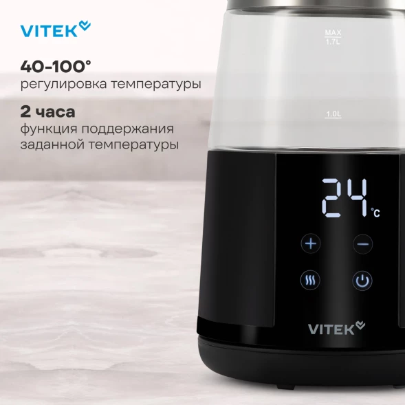 Чайник электрический Vitek VT-WK1044 1.7л. 2200Вт черный/серебристый корпус: стекло/пластик