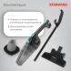 Пылесос ручной Starwind SCH1550 800Вт черный